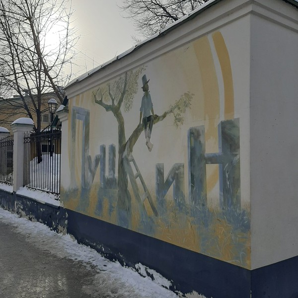 По Пушкинским местам Арбата – групповая экскурсия