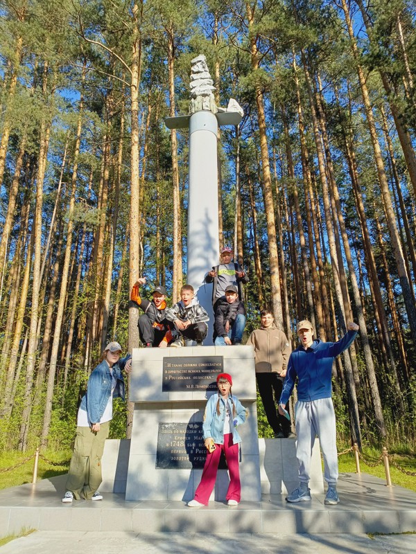 Золотые следы на Урале – индивидуальная экскурсия