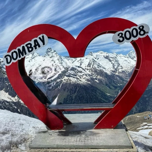 Домбай: прогулка в облаках! – групповая экскурсия