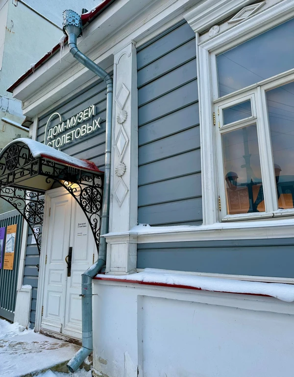 Старинный особняк Столетовых в историческом центре Владимира – индивидуальная экскурсия