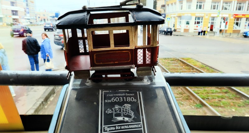 Трамвайная экскурсия по Коломне в формате 5Д