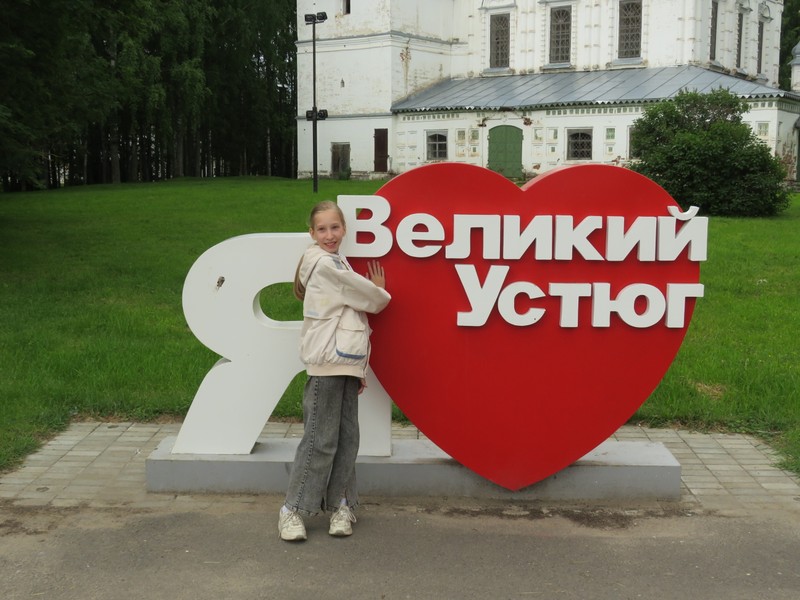 Семейное приключение в Великом Устюге «В поисках пропавших красок» – индивидуальная экскурсия