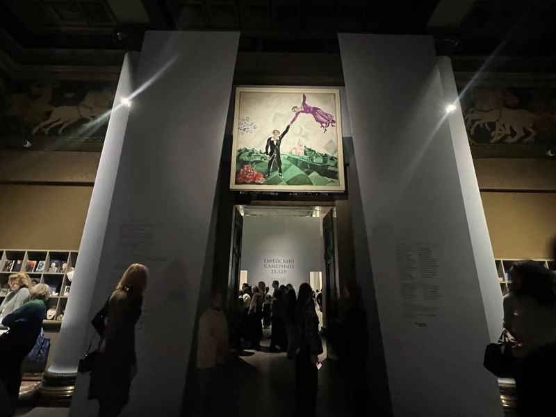 Квест по выставке Марка Шагала «Радость земного притяжения» (без гида) – индивидуальная экскурсия