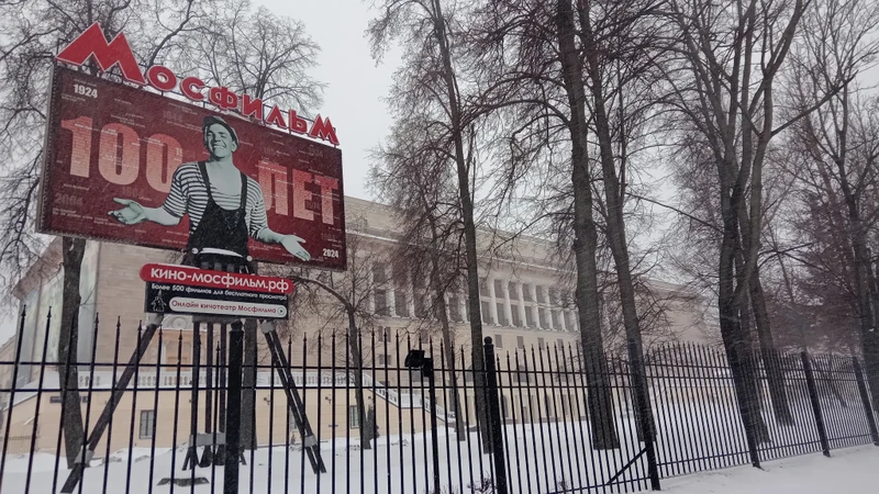 Скорее на «Мосфильм»! (12+) – групповая экскурсия