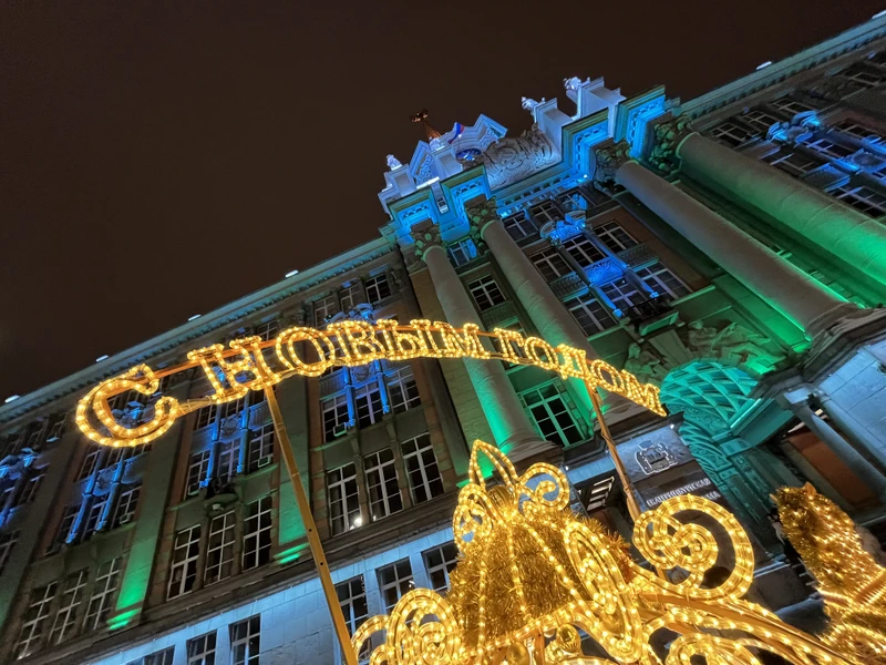 Новогодний Екатеринбург – индивидуальная экскурсия