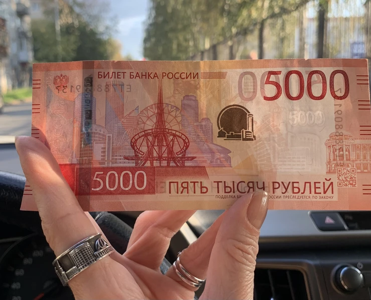 С банкнотой по Екатеринбургу – индивидуальная экскурсия