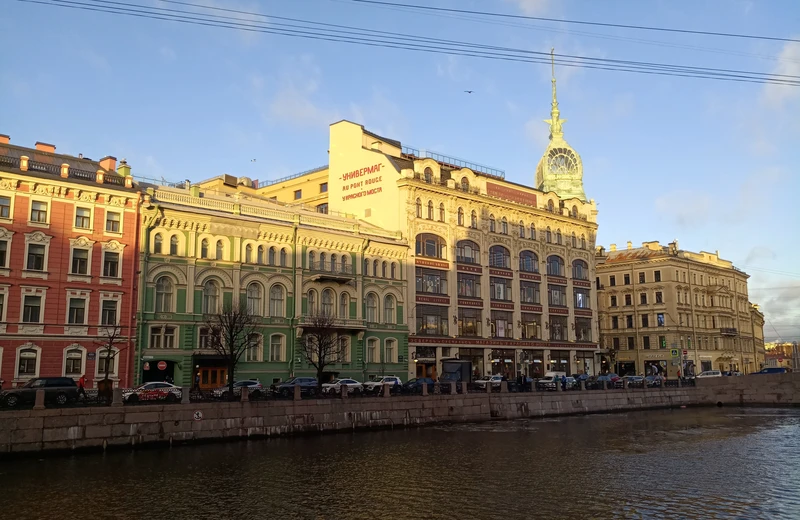 Красавица Мойка — взгляд с берега – индивидуальная экскурсия