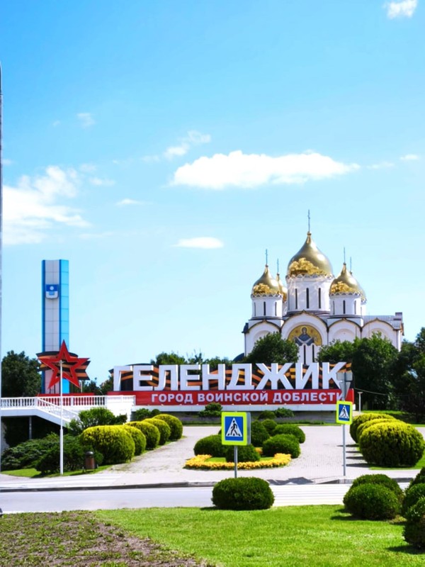 Ознакомительная поездка «Весь Геленджик за час!»