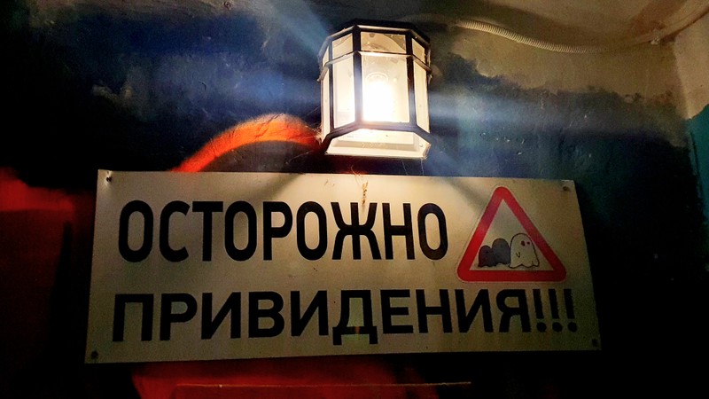 Экскурсия по Музею городских легенд для школьников 12–17 лет