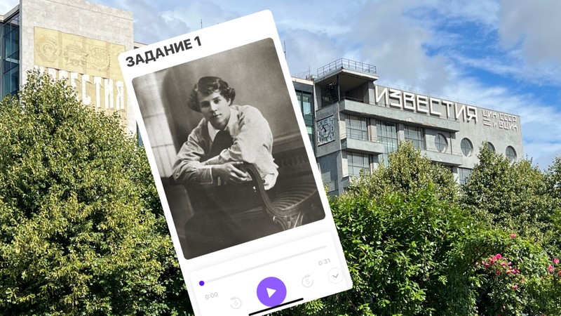 Аудиопрогулка «Сергей Есенин. Город, где я любил» (без гида) – индивидуальная экскурсия