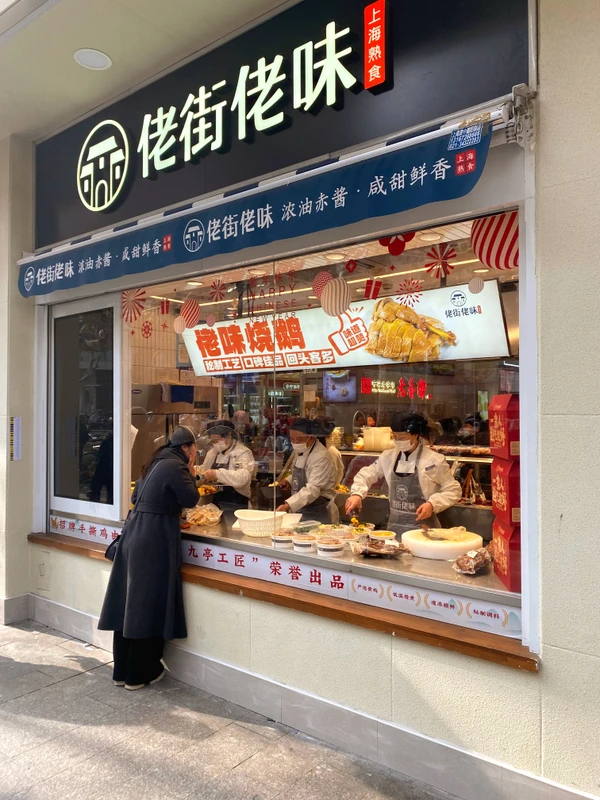 Восток и Запад в Шанхае: обед в аутентичном районе и променад в европейском квартале – групповая экскурсия