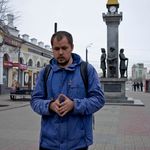 Артём