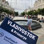 Диана