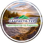 Сааристо Т., гид в Петрозаводске
