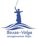 Волга-Volga, гид в Волгограде