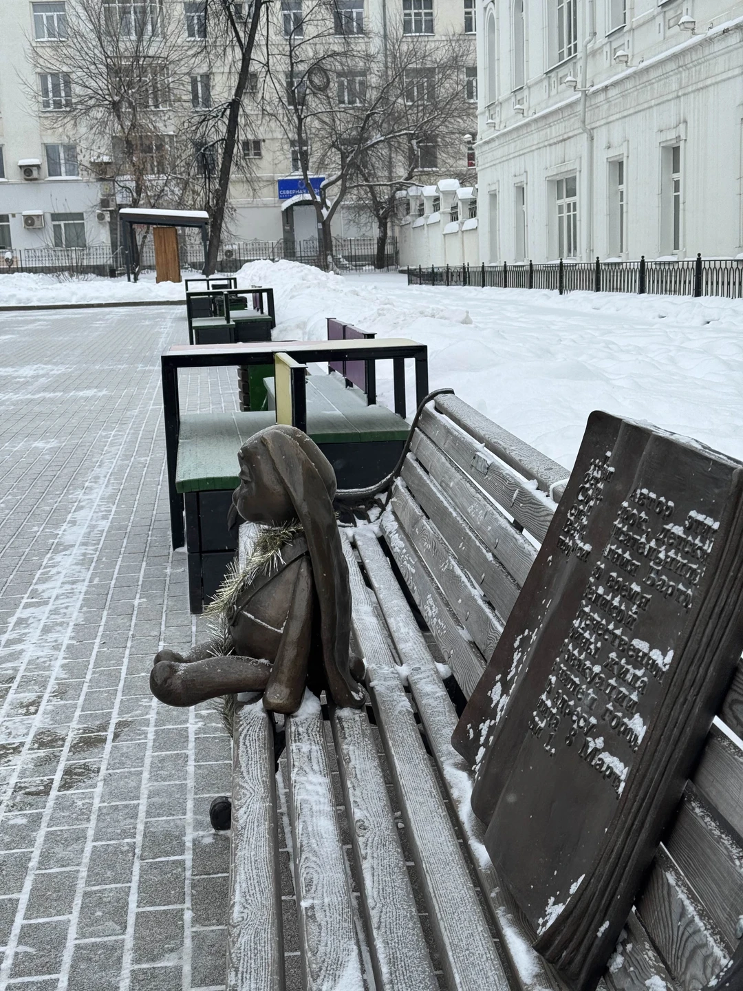 Фото путешественника — 2