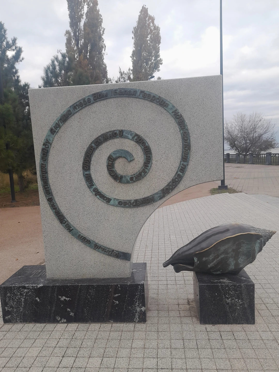 Отзыв о экскурсии "Вдоль Дона — к побережью Азовского моря" — фото 8