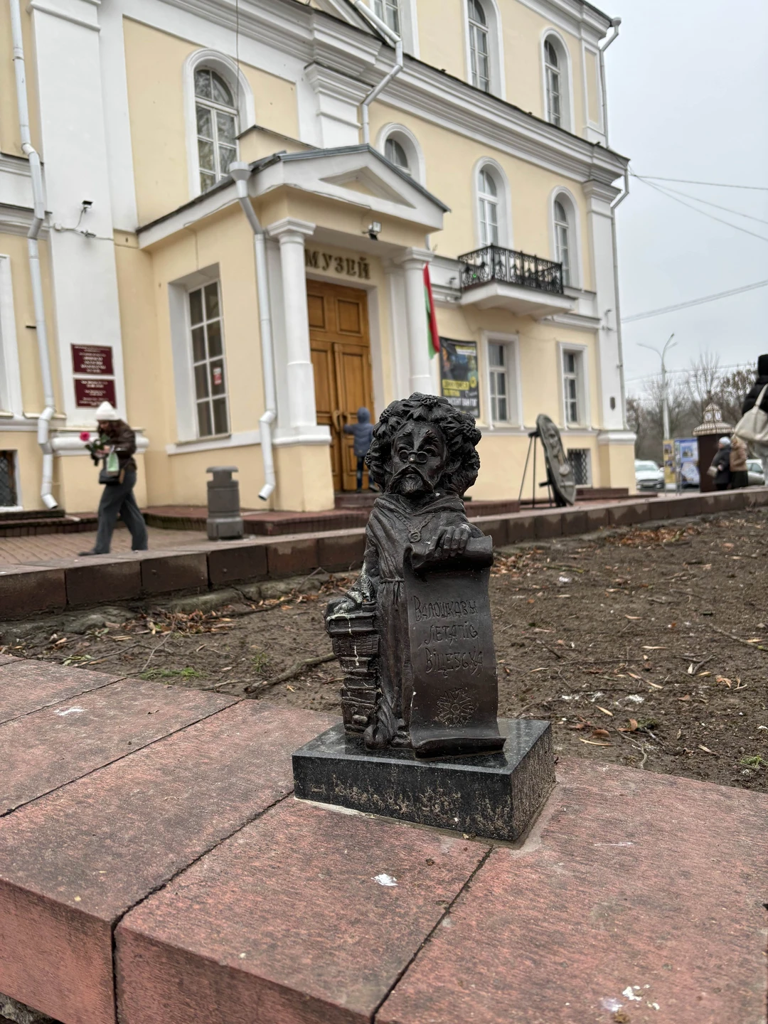 Отзыв о экскурсии "Витебск и перекрёстки эпох — авторская экскурсия" — фото 1