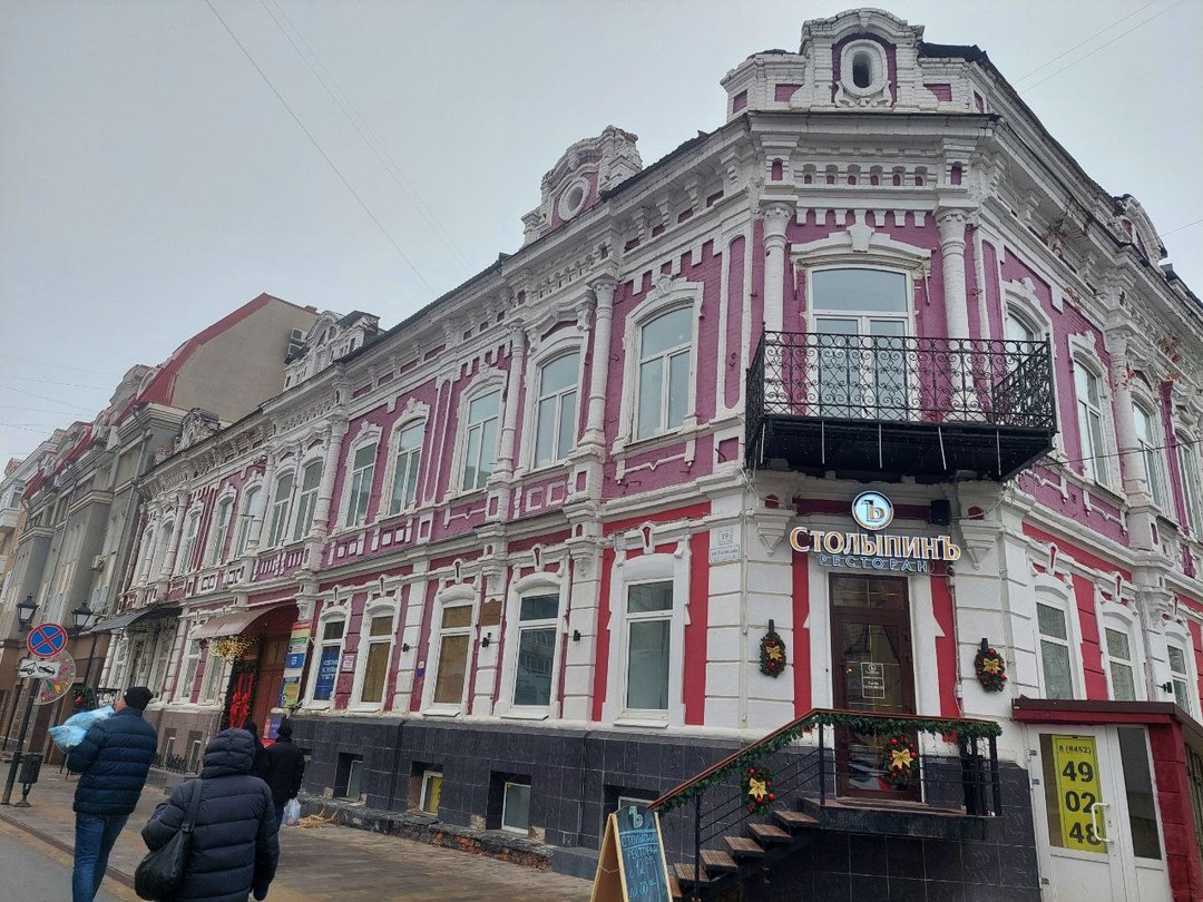 Отзыв о экскурсии "Добро пожаловать в Саратов!" — фото 2