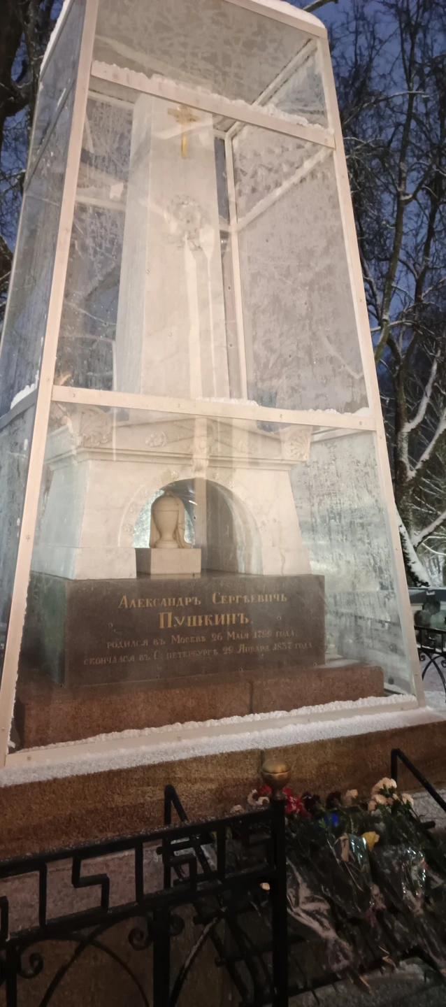 Отзыв о экскурсии "Из Пскова в Пушкинские Горы: Михайловское и Тригорское" — фото 5