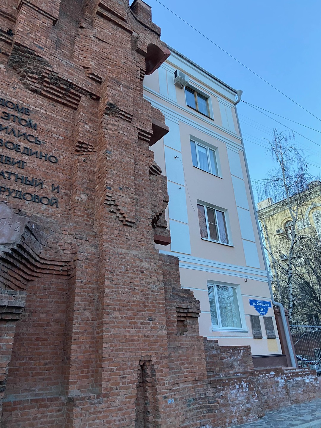 Отзыв о экскурсии "Иммерсивная прогулка по Волгограду «Голоса опалённых страниц»" — фото 1