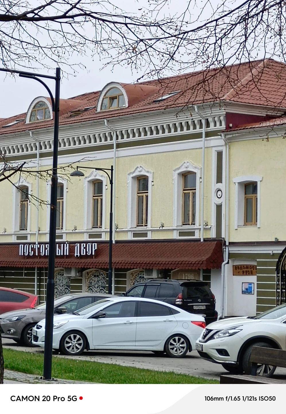 Отзыв о экскурсии "Серпухов из века в век: экскурсия на автомобиле" — фото 2