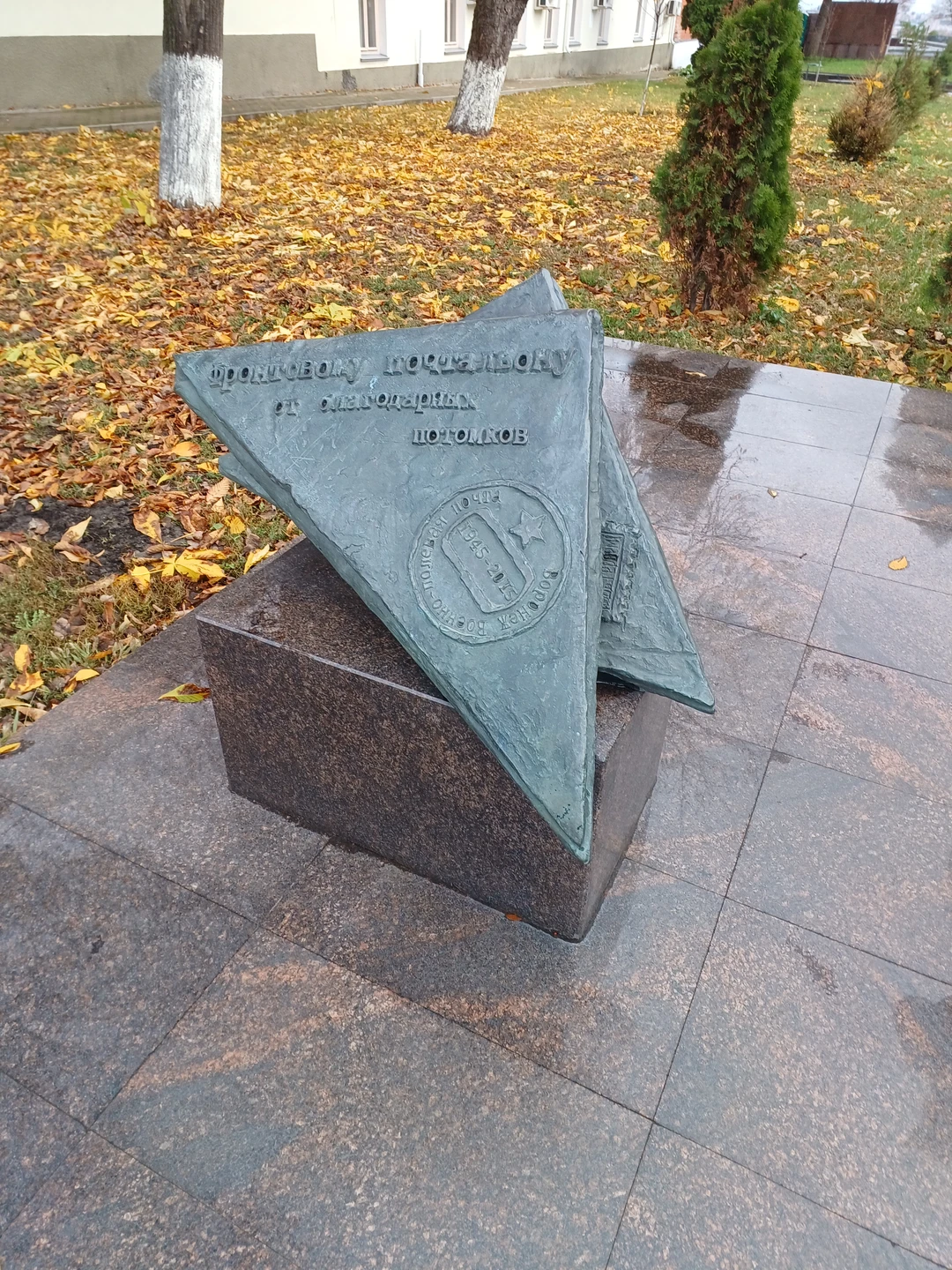 Отзыв о экскурсии "Обзорная авторская экскурсия по историческому центру Воронежа" — фото 6