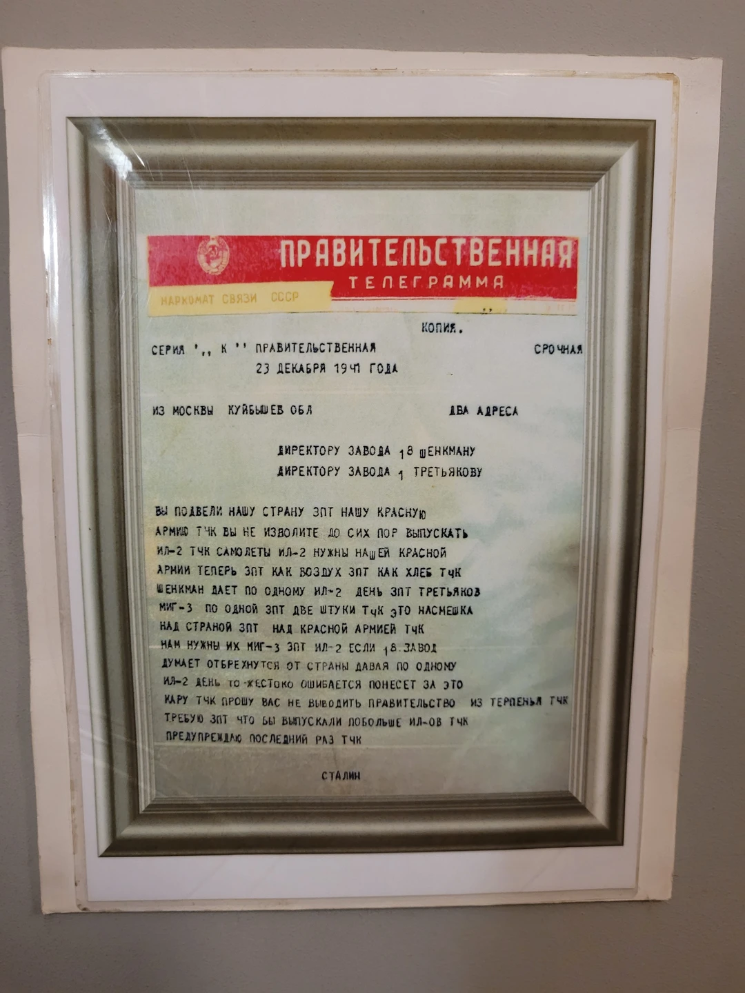 Фото путешественника — 5