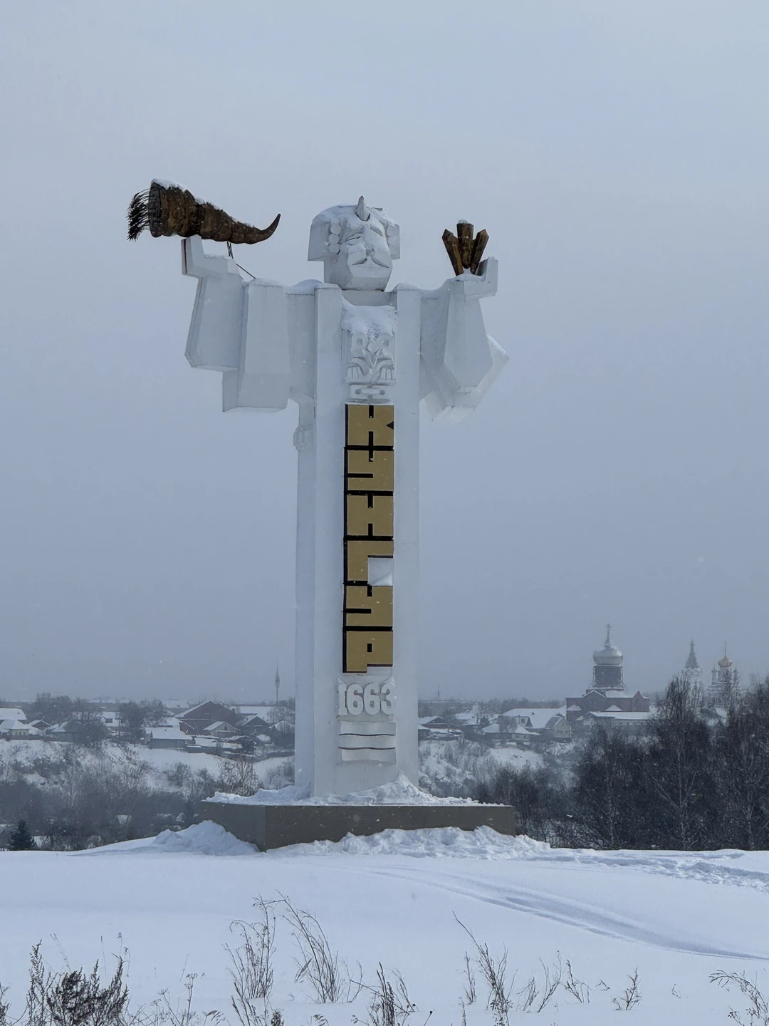 Отзыв о экскурсии "Из Перми — в Кунгур и Белогорье!" — фото 1