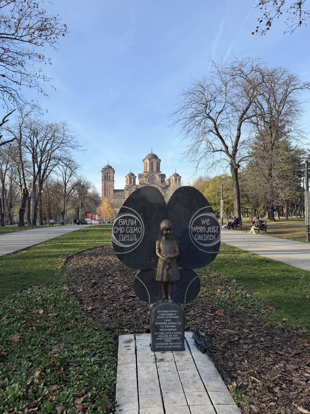 Отзыв о экскурсии "Белград глазами коренной сербки" — фото 3