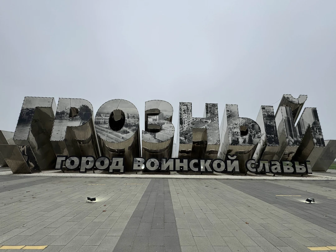 Фото путешественника — 7