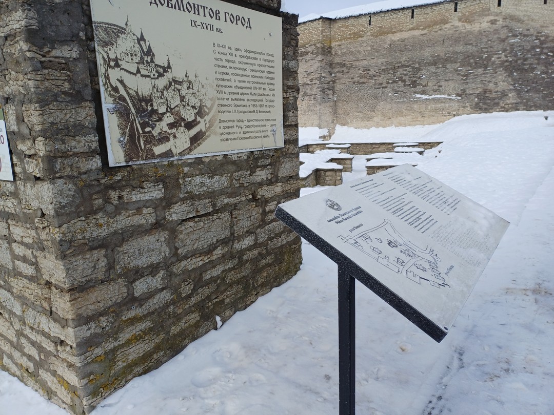 Фото путешественника — 5