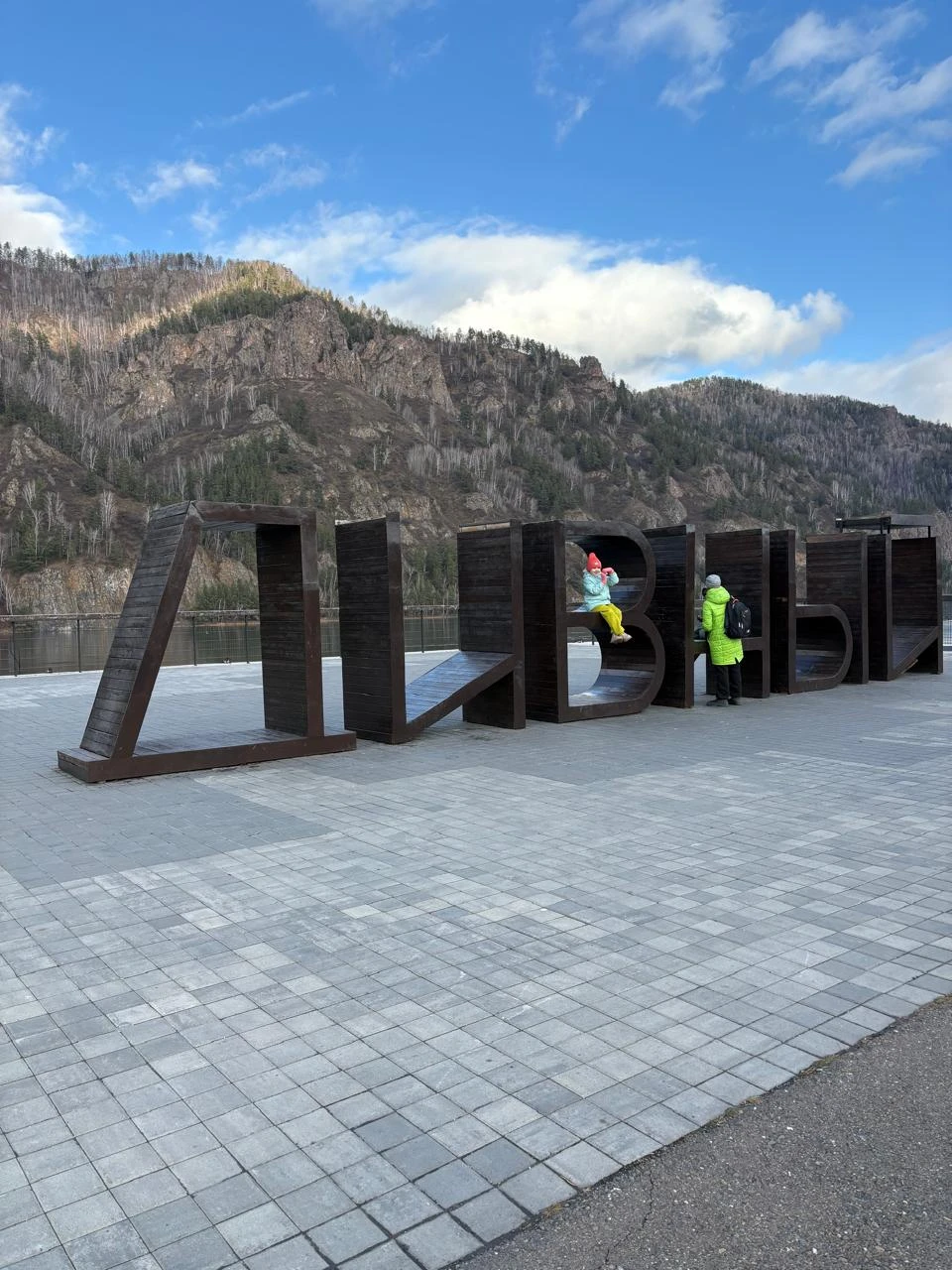 Отзыв о экскурсии "Красноярск, Дивногорск и Столбы за один день!" — фото 7