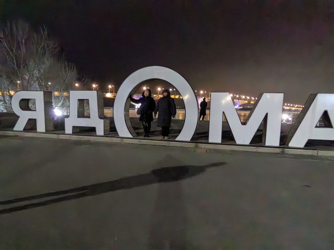 Отзыв о экскурсии "Добро пожаловать в Саратов!" — фото 3