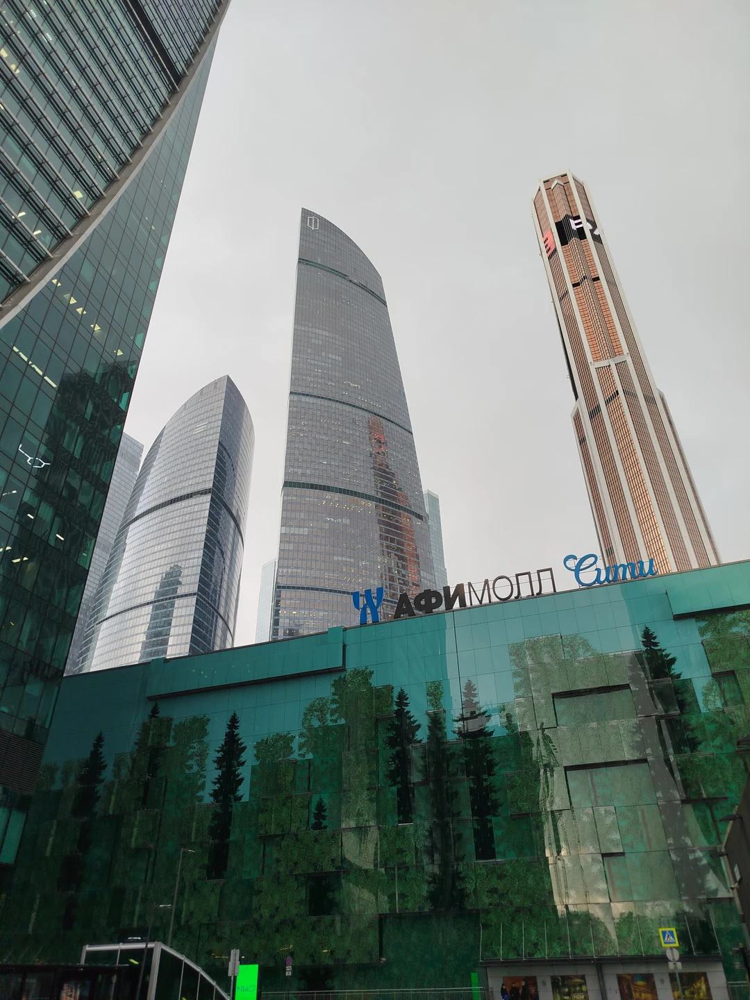 Отзыв о экскурсии "Путешествие к небоскрёбам Москвы-Сити по реке на аквабусе" — фото 2