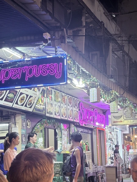 Отзыв о экскурсии "Ночная жизнь Бангкока и легендарный квартал красных фонарей (23+)" — фото 1