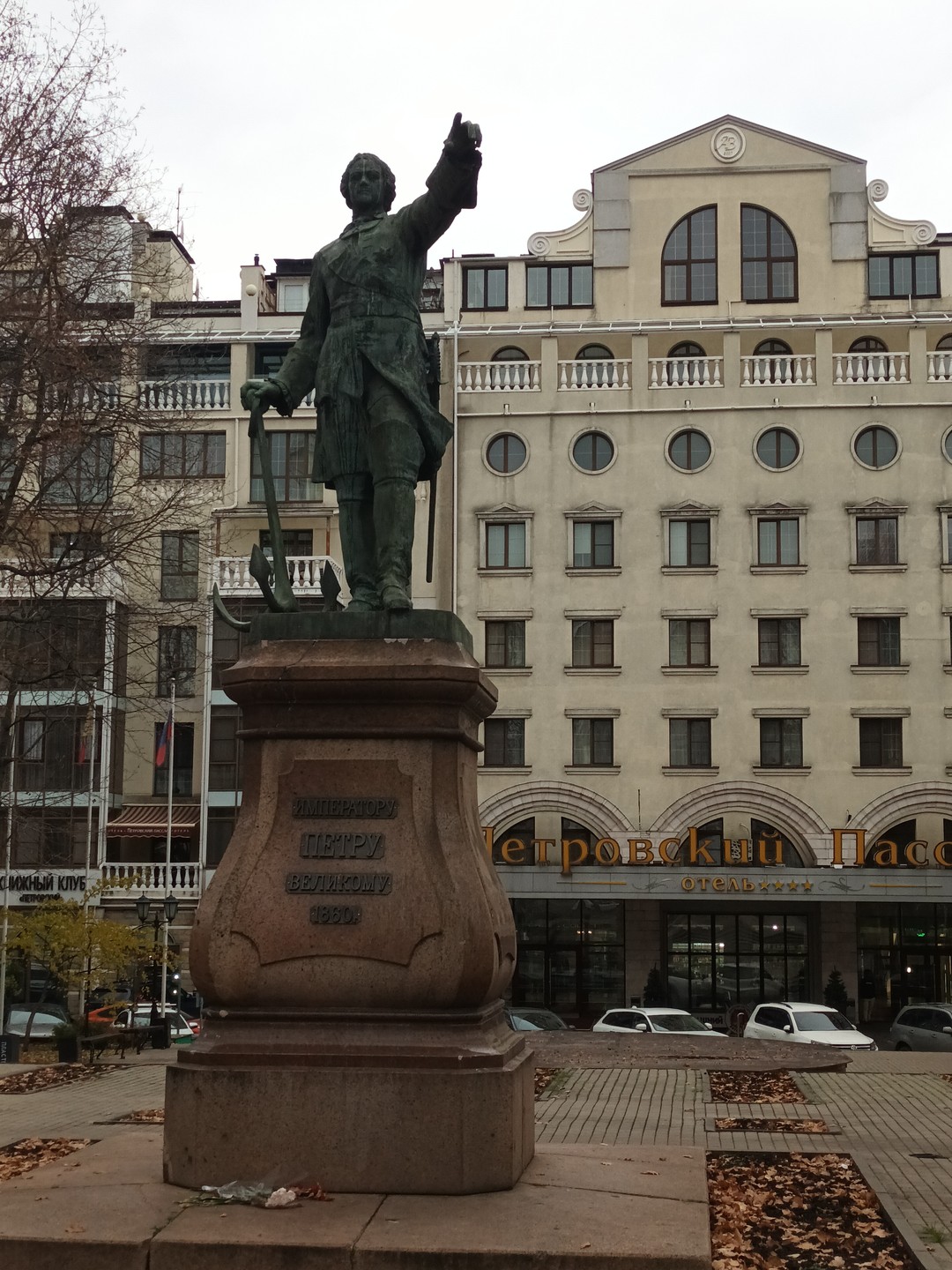 Отзыв о экскурсии "Знакомьтесь, Воронеж!" — фото 6