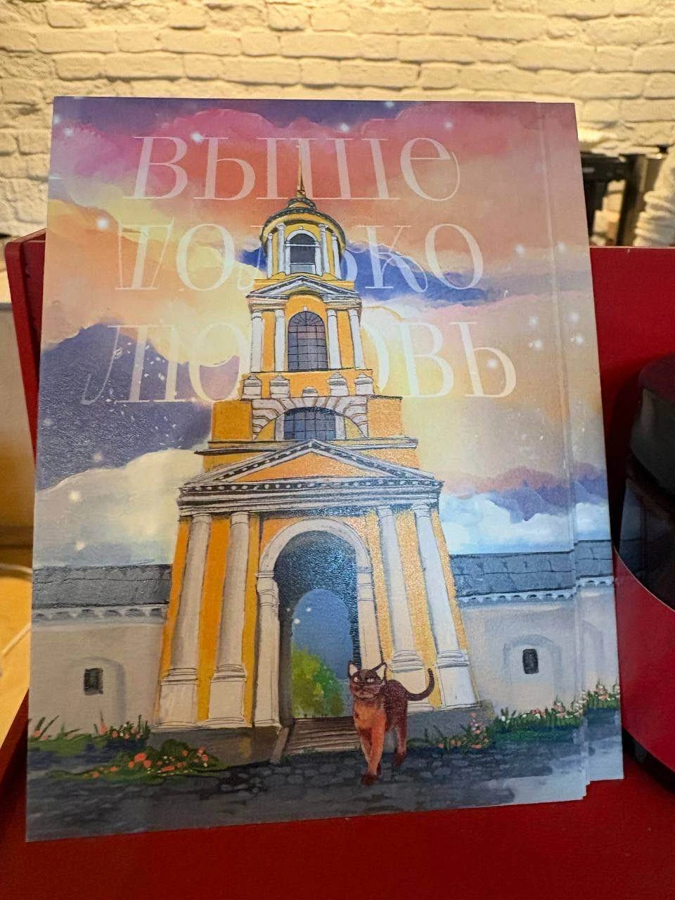 Отзыв о экскурсии "Историческая прогулка по граду Суздалю с элементами квеста" — фото 7