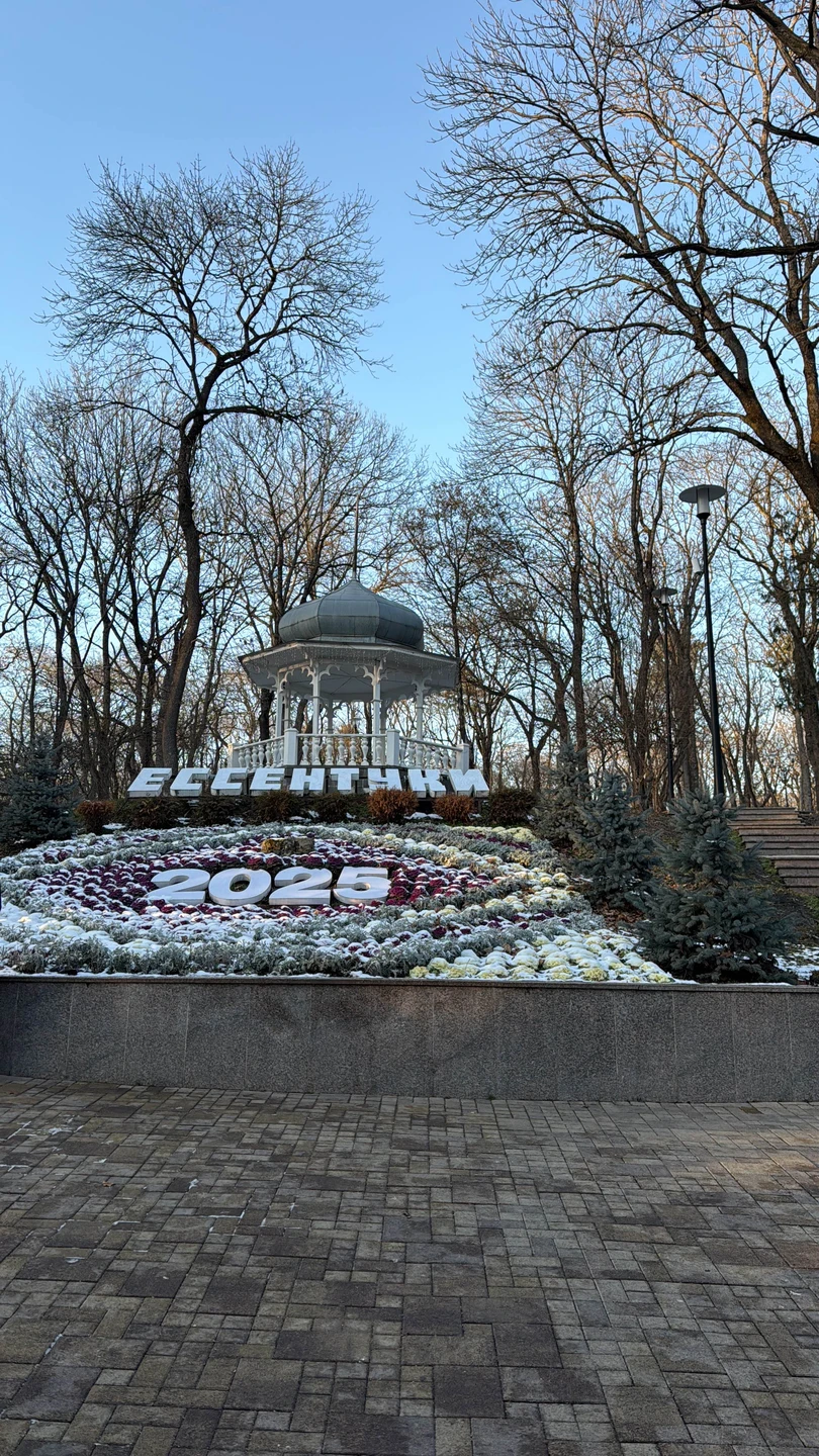 Отзывы об экскурсиях в Ессентуках