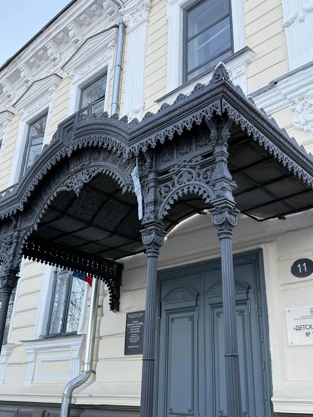 Отзыв о экскурсии "Каменные палаты и купеческие особняки Започаинья — с краеведом" — фото 1