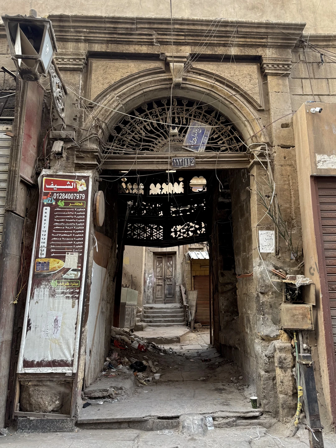 Фото путешественника — 8