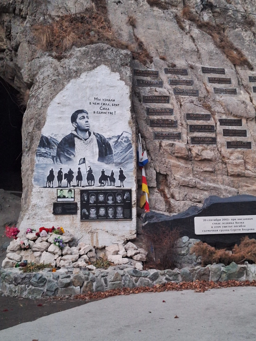 Отзыв о экскурсии "Поездка в группе «Осетия — любовь с первого взгляда!»" — фото 1