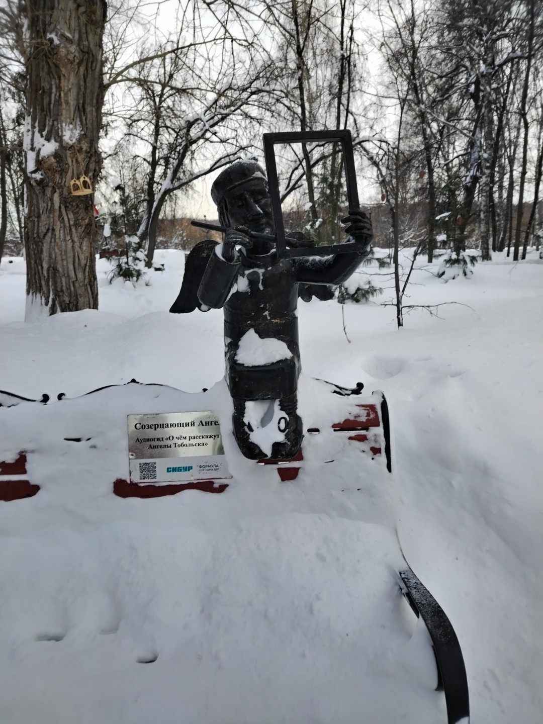 Отзыв о экскурсии "Тобольск: пешком по Верхнему посаду" — фото 3