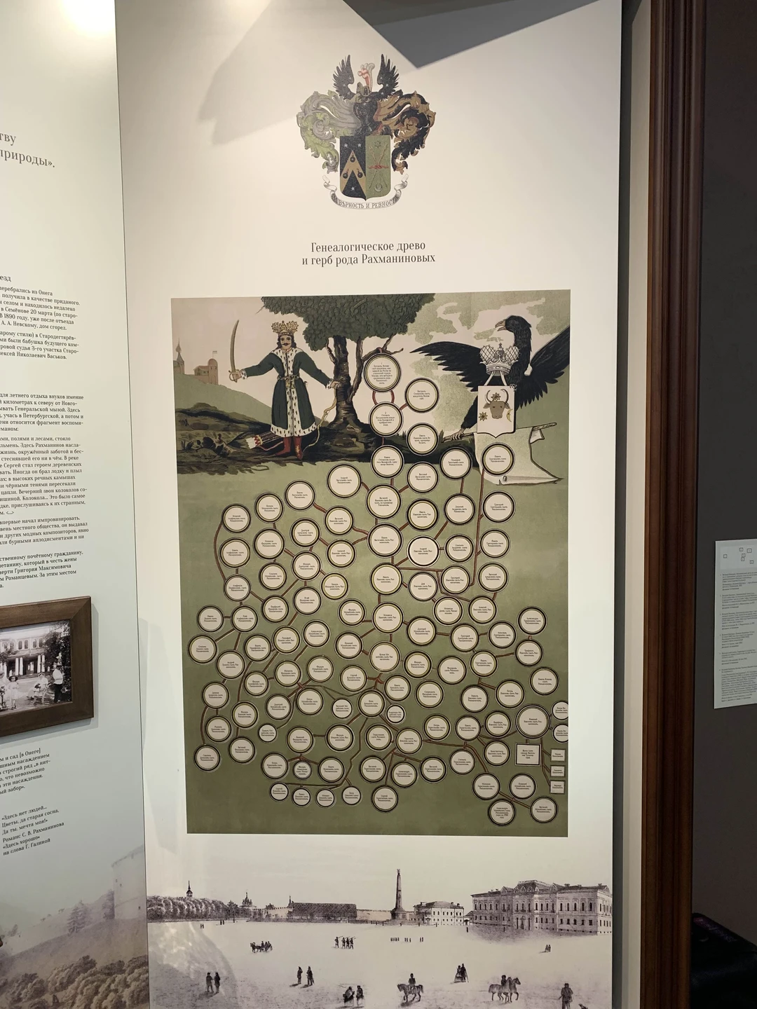 Фото путешественника — 3