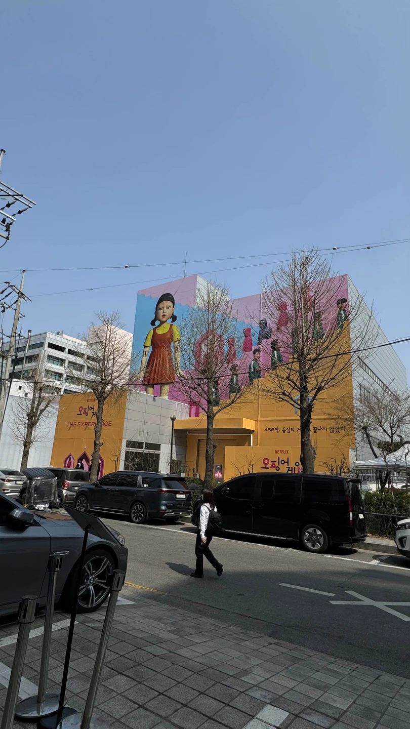 Отзыв о экскурсии "«Истинная красота»: эстетика настоящего Сеула" — фото 1