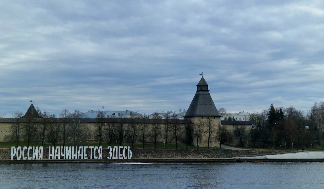 Отзыв о экскурсии "Псков: обзорная экскурсия с посещением Кремля" — фото 4