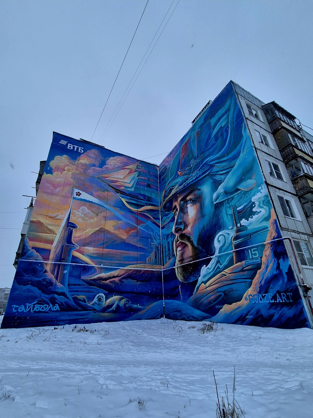 Отзыв о экскурсии "К Белому морю на остров Ягры" — фото 2