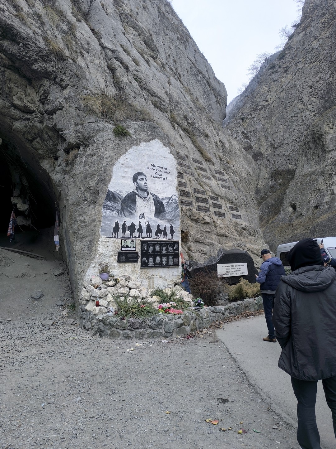 Отзыв о экскурсии "Знаковые места Северной Осетии" — фото 4