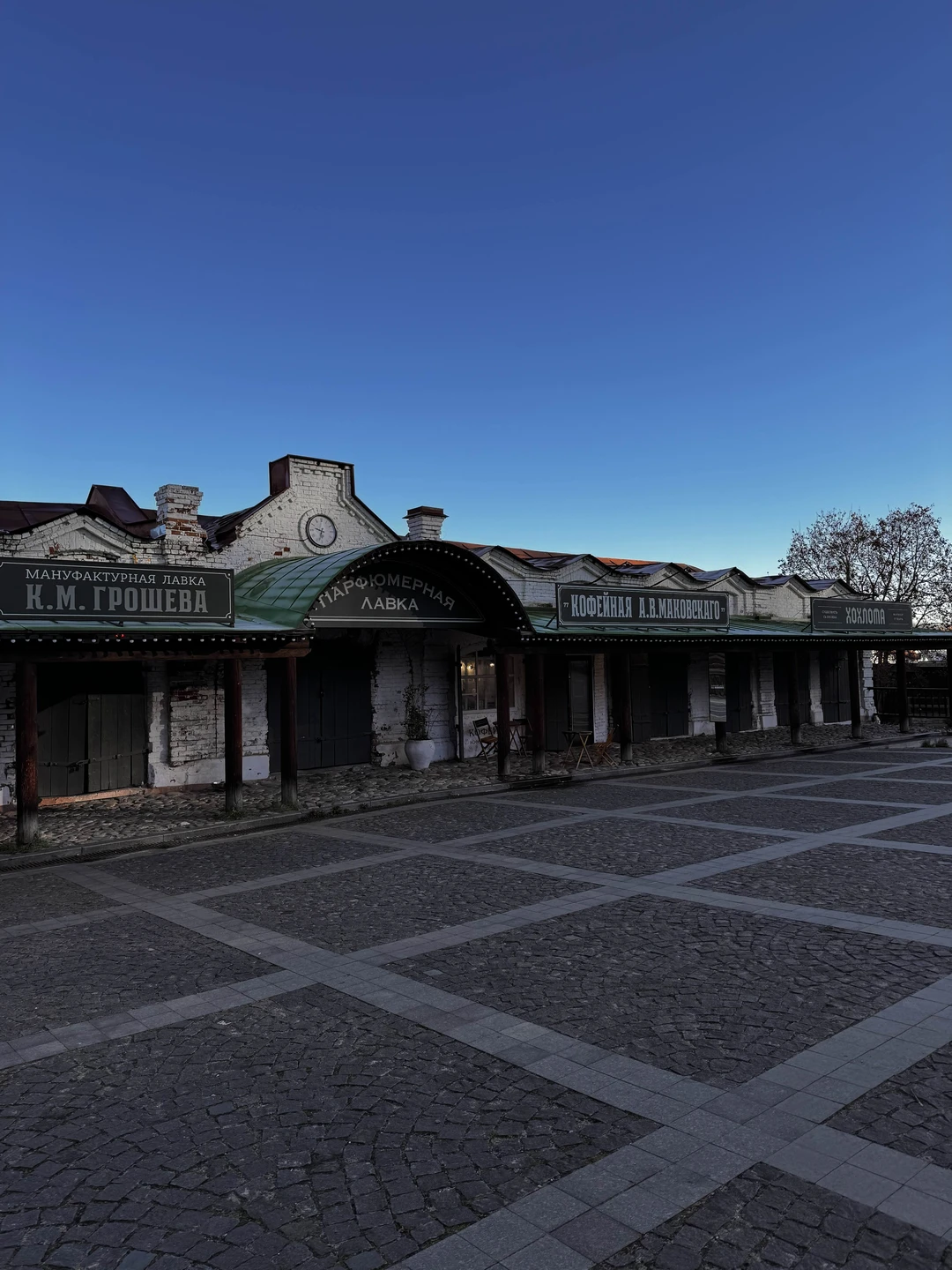 Отзыв о экскурсии "Плёс — город, где заблудилось время" — фото 3