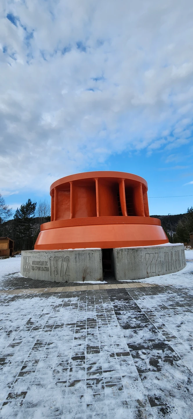 Отзыв о экскурсии "Ворота Енисея: групповая экскурсия на Красноярскую ГЭС" — фото 6